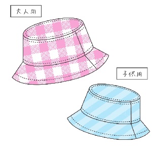 [ミシンレシピ] リバーシブルで可愛い！親子おそろい帽子
