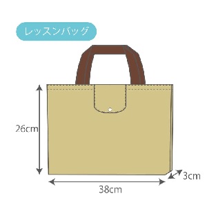 [ミシンレシピ] レッスンバッグとエコバッグ