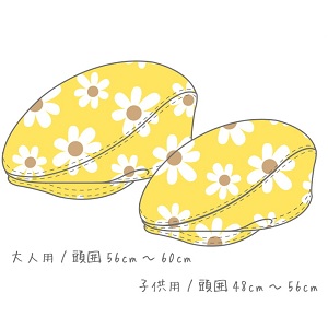 [ミシンレシピ] 親子deソーイング！お揃いハンチング