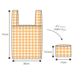 [ミシンレシピ] 毎日のお買い物に！折りたたみエコバッグ