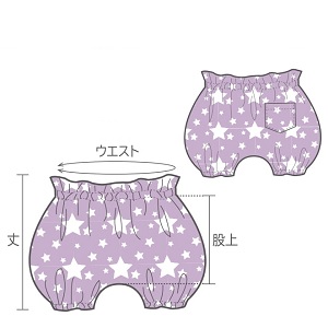 [ミシンレシピ]ガーゼケットをかぼちゃパンツにリメイク！