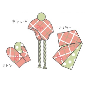 [ミシンレシピ] お洒落に防寒！キッズあったか小物