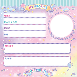 プロフィールカード-ゆめかわ