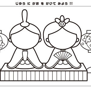 ひなまつりぬり絵02