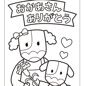 母の日ぬり絵03