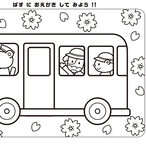 入園ぬり絵02