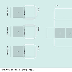 ミニュチュアルーム_吊り戸棚06