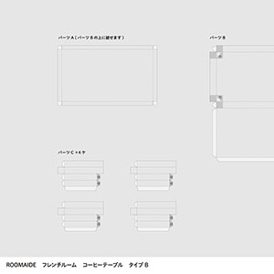 ミニュチュアルーム_コーヒーテーブル06