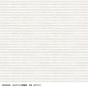ミニュチュアルーム_カスタムペーパー09