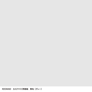 ミニュチュアルーム_カスタムペーパー23