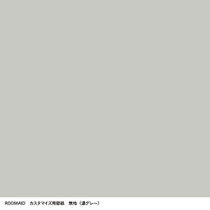 ミニュチュアルーム_カスタムペーパー24