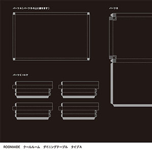 ミニュチュアルーム_ダイニングテーブル07