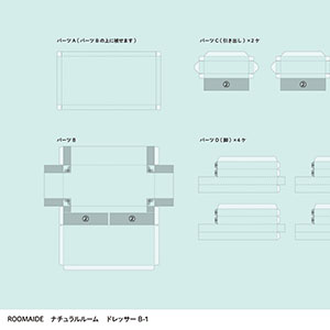 ミニュチュアルーム_ドレッサー06