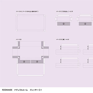 ミニュチュアルーム_ドレッサー07
