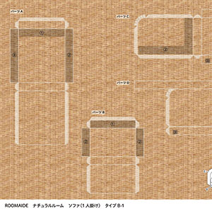 ミニュチュアルーム_ソファ(1人掛け)05