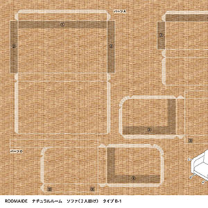 ミニュチュアルーム_ソファ(2人掛け)05