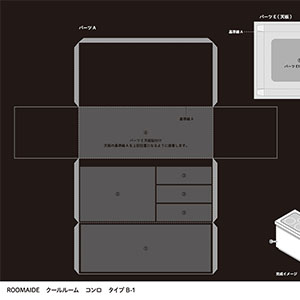 ミニュチュアルーム_コンロ08