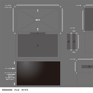 ミニュチュアルーム_テレビ01