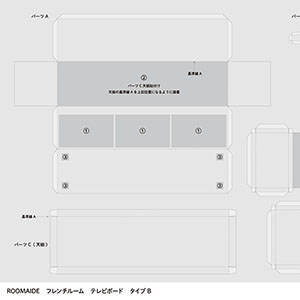 ミニュチュアルーム_テレビボード08