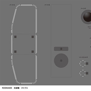 ミニュチュアルーム_洗濯機02