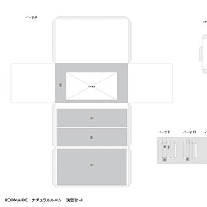 ミニュチュアルーム_洗面台02