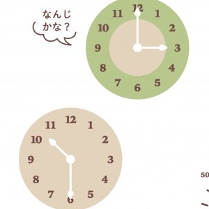 時計ポスター