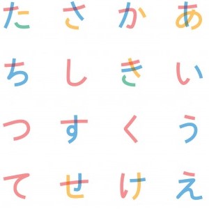 ひらがなポスター