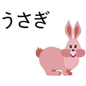 ジェスチャー_動物_d