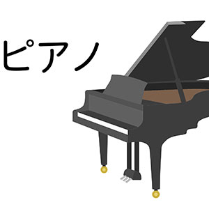 ジェスチャー_楽器_d