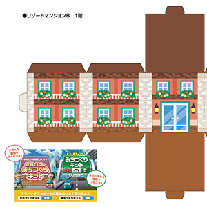「マリーナタウンキット」リゾートマンションB　1階