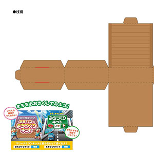 「マリーナタウンキット」桟橋