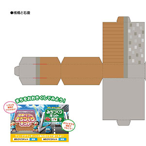 「マリーナタウンキット」桟橋と石畳
