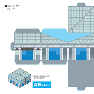 「大阪のみなとまちづくりキット」（大阪ベイタワー[アトリウム]）