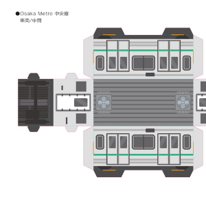 「大阪のみなとまちづくりキット」（Osaka Metro 中央線[24系電車中間車]）