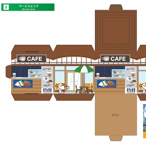 NEXCO中日本 全面協力「みちづくりキット」サービスエリア カフェ