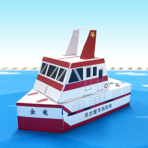 消防艇