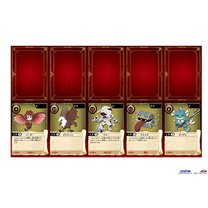 モンスターカードCセット