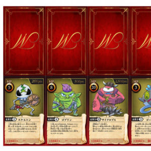 「トレジャー＆モンスター」モンスターカードAセット