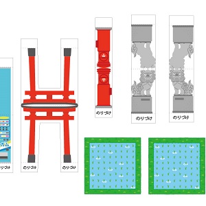 まちづくりキットのペーパークラフト