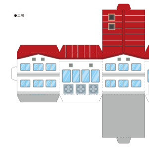 まちづくりキットのペーパークラフト