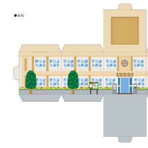 まちづくりキットのペーパークラフト
