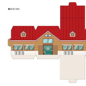 まちづくりキットのペーパークラフト