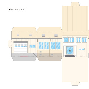 まちづくりキットのペーパークラフト