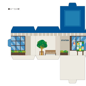 まちづくりキットのペーパークラフト