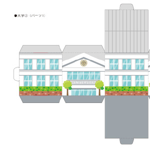 まちづくりキットのペーパークラフト