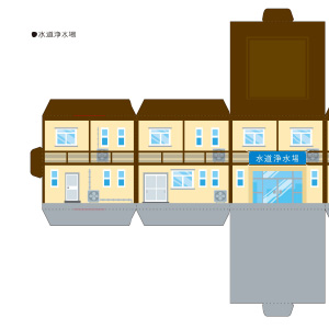 まちづくりキットのペーパークラフト