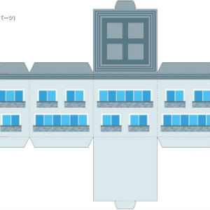 「まちづくりキット」オフィスビル（上パーツ）