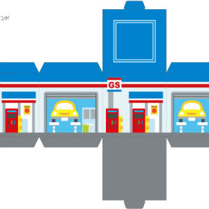 「まちづくりキット」ガソリンスタンド