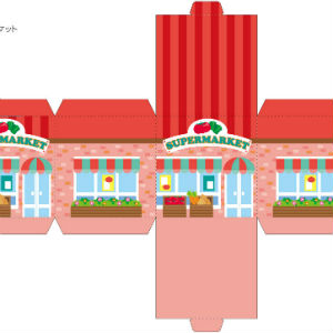 「まちづくりキット」専門店・スーパーマーケット