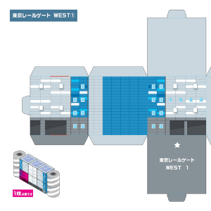 JR貨物全面協力「JR貨物まるごとペーパークラフト」東京レールゲート WEST